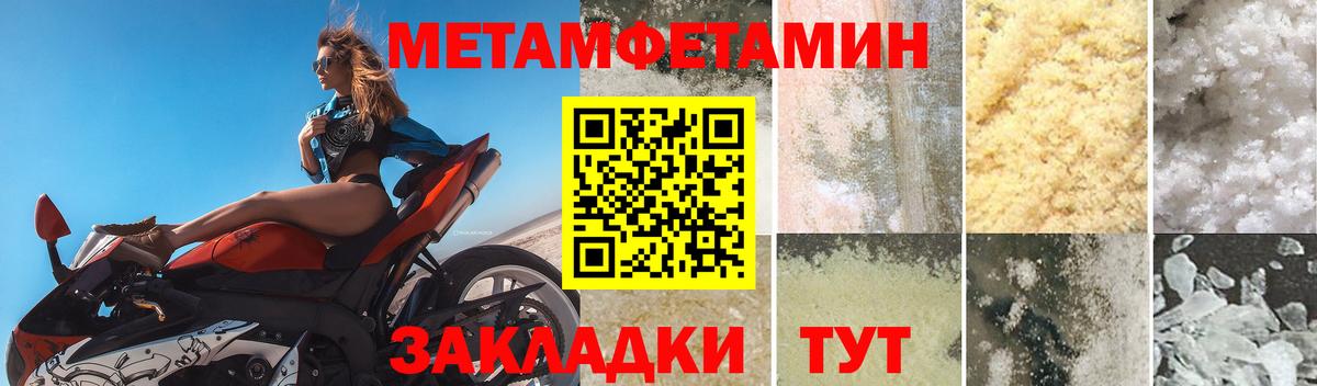 АМФ 97% Сатка