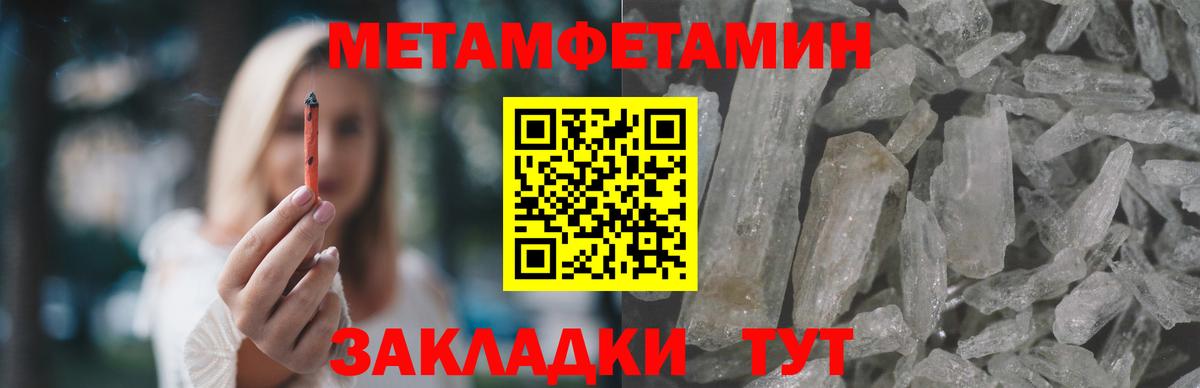 Сатка  Amphetamine  Вход с VPN  АМФЕТАМИН 97% 