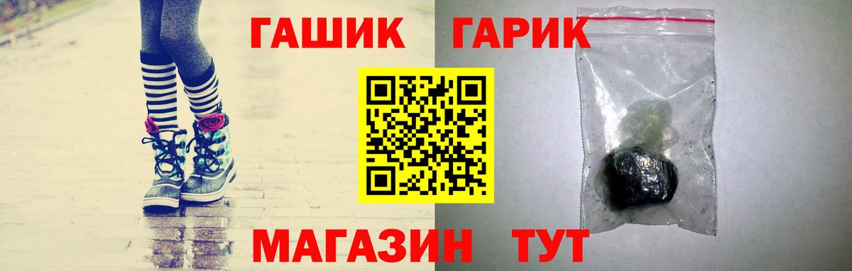Гашиш Изолятор  ГАШИШ  Сатка  Вход с VPN  ГАШИШ индика сатива 