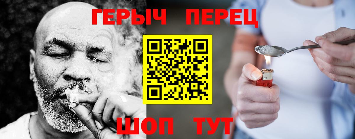 ГЕРОИН Афган Сатка