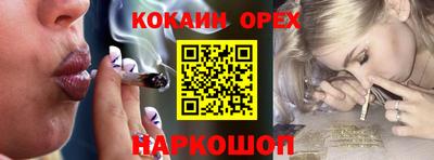 каннабис Бузулук
