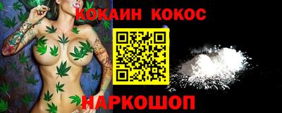 каннабис Бузулук