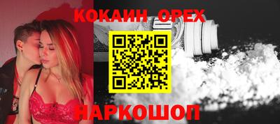 каннабис Бузулук