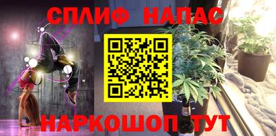каннабис Бузулук