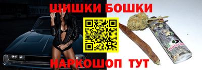 каннабис Бузулук