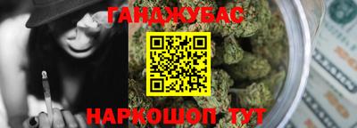 каннабис Бузулук