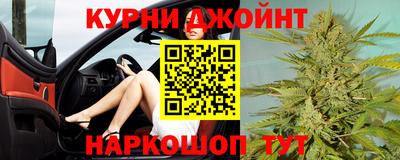 каннабис Бузулук