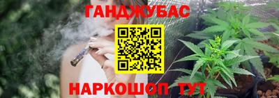 каннабис Бузулук