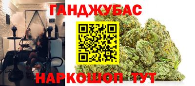 кокаин VHQ Будённовск