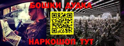 кокаин VHQ Будённовск