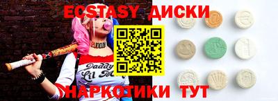 кокаин VHQ Будённовск