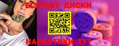 скорость Бугуруслан
