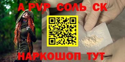 кокаин VHQ Будённовск