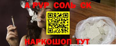 кокаин VHQ Будённовск