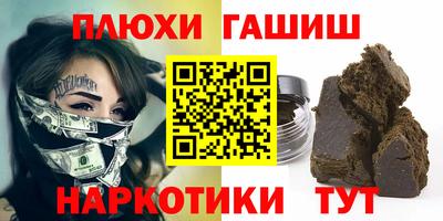 каннабис Бузулук