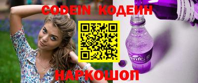 кокаин VHQ Будённовск