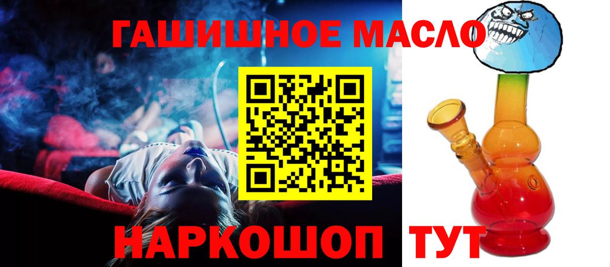 Дистиллят ТГК концентрат  Вход с VPN  Сатка 